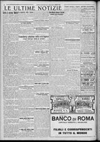 giornale/TO00185815/1922/n.57, 4 ed/006